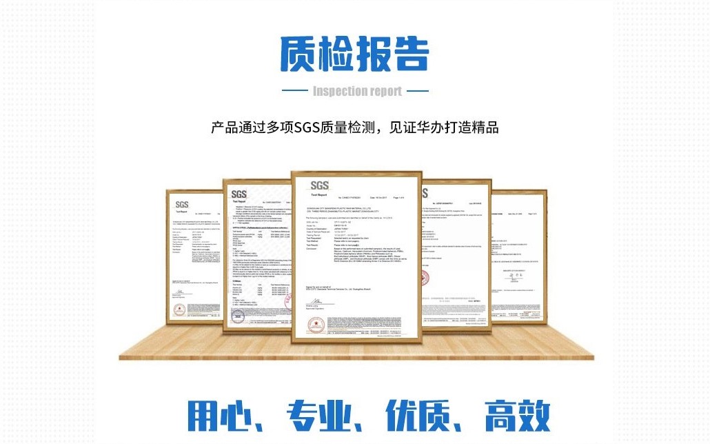 3層PC陽光板 檢測報告.jpg