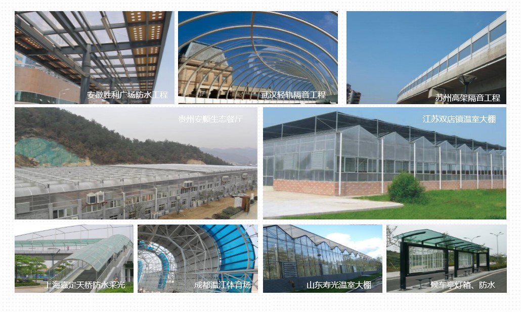 1678686318133644.jpg 應用領域.jpg