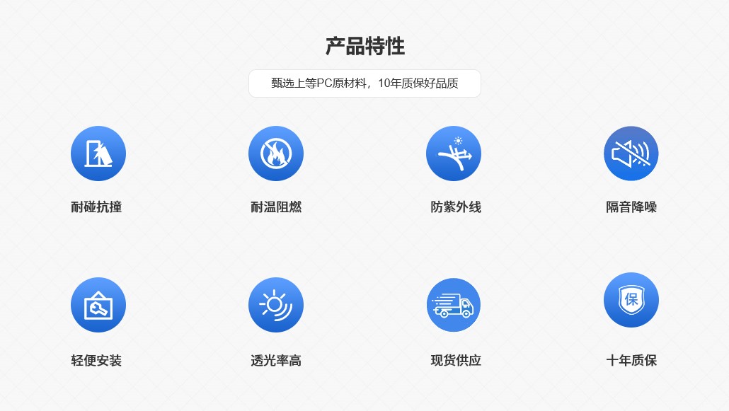 1679713286186482.jpg 產(chǎn)品特點.jpg